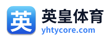 英皇体育